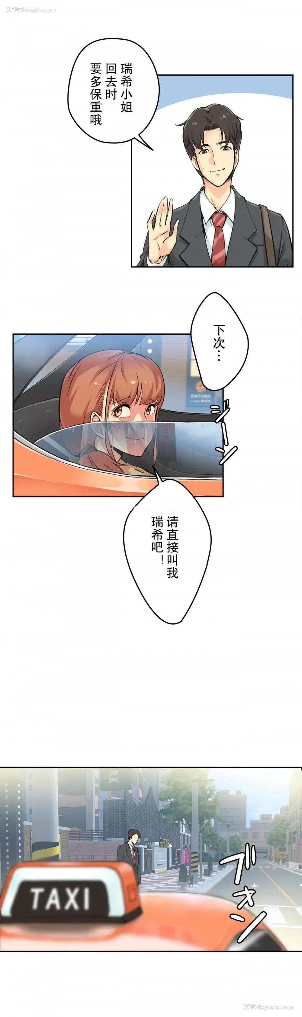 26P - 代理部