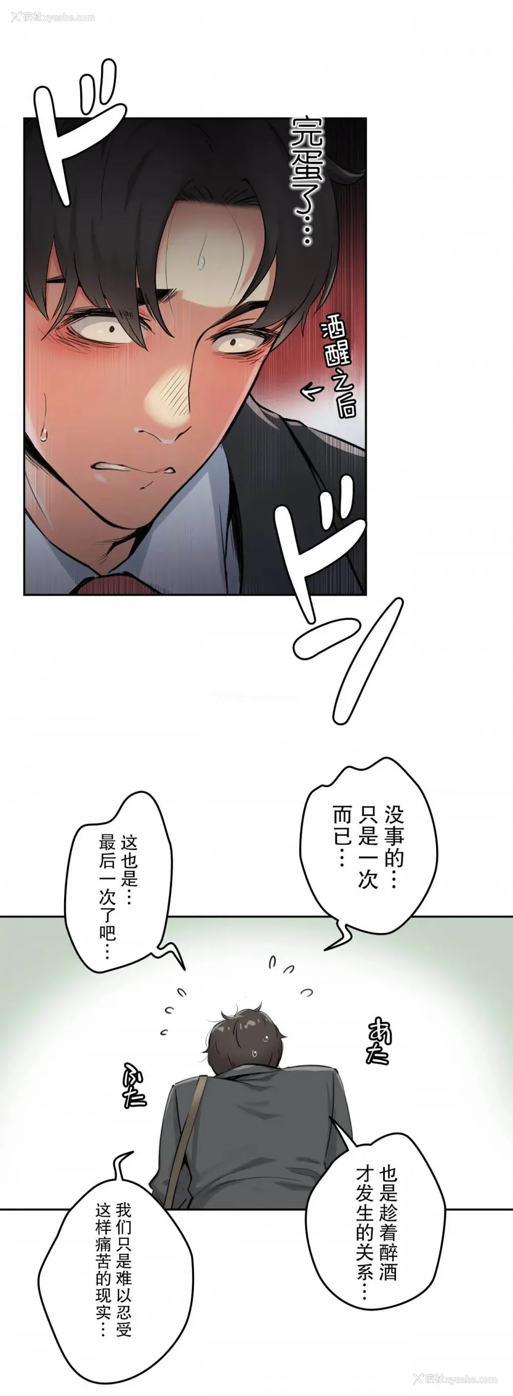 28P - 代理部