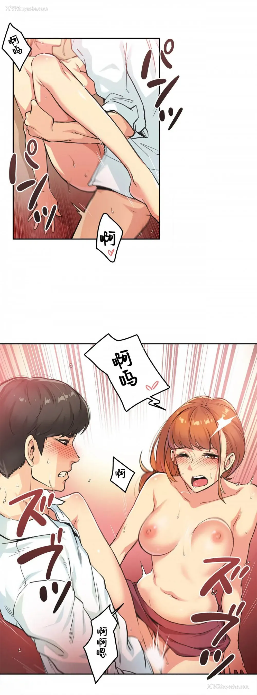 2P - 代理部