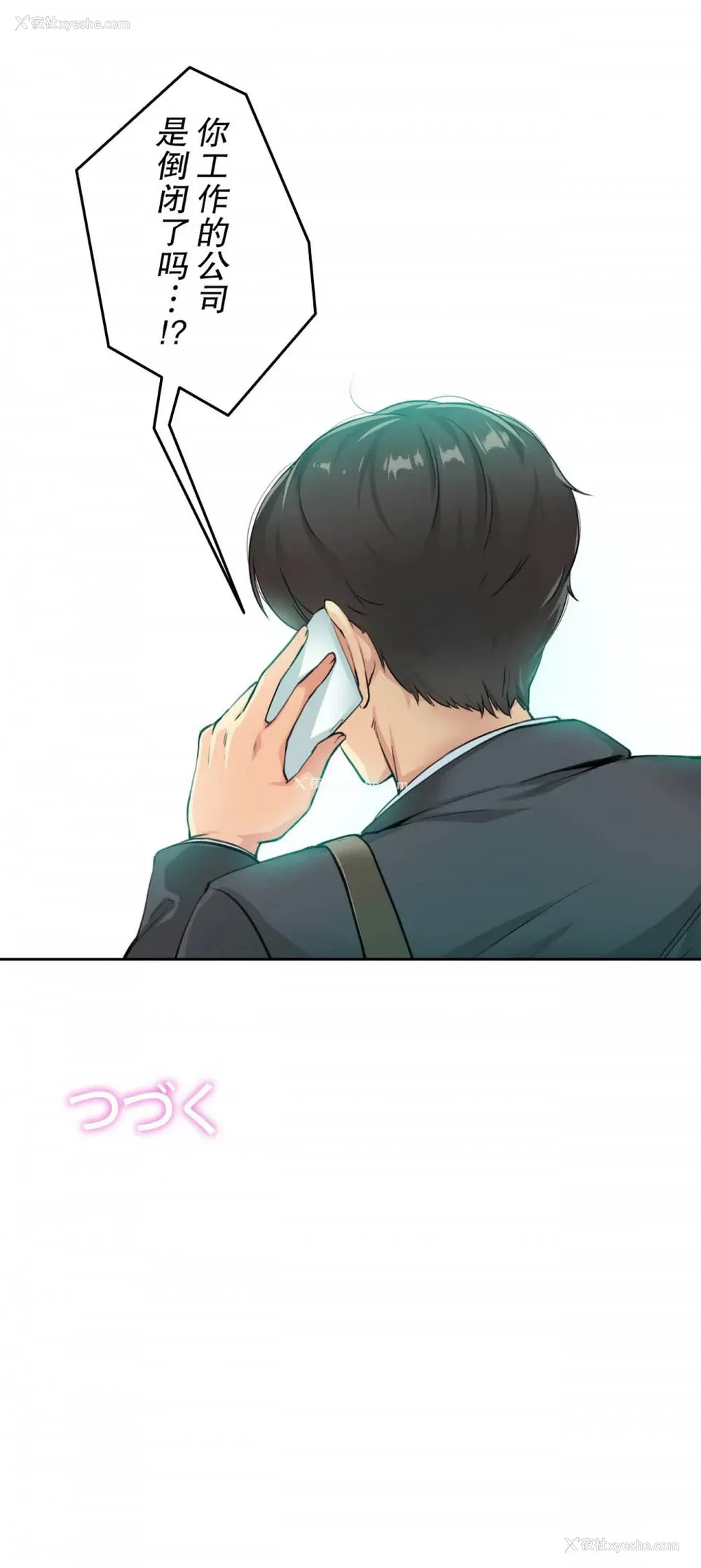 31P - 代理部