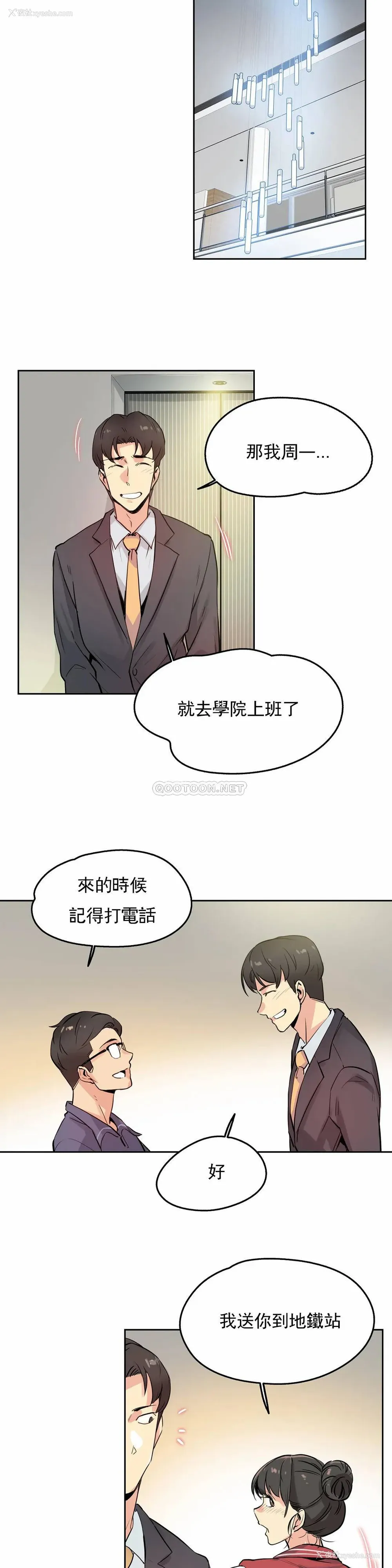 13P - 代理部