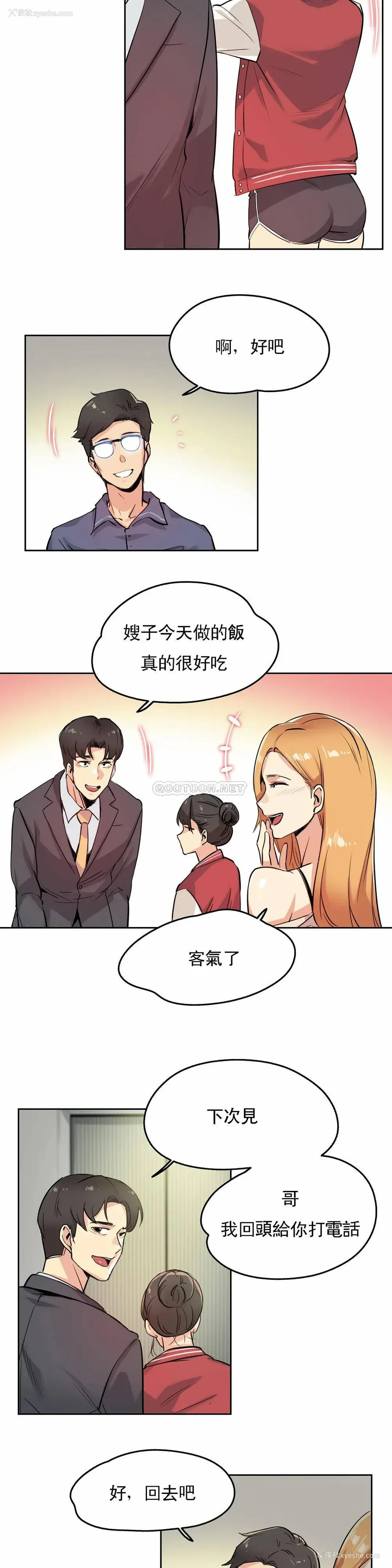 14P - 代理部