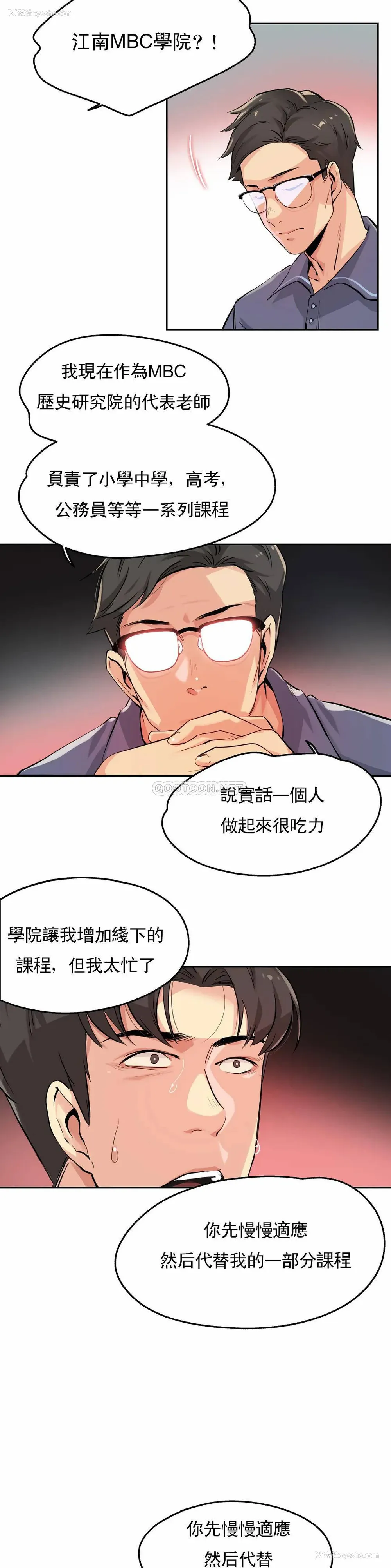 2P - 代理部