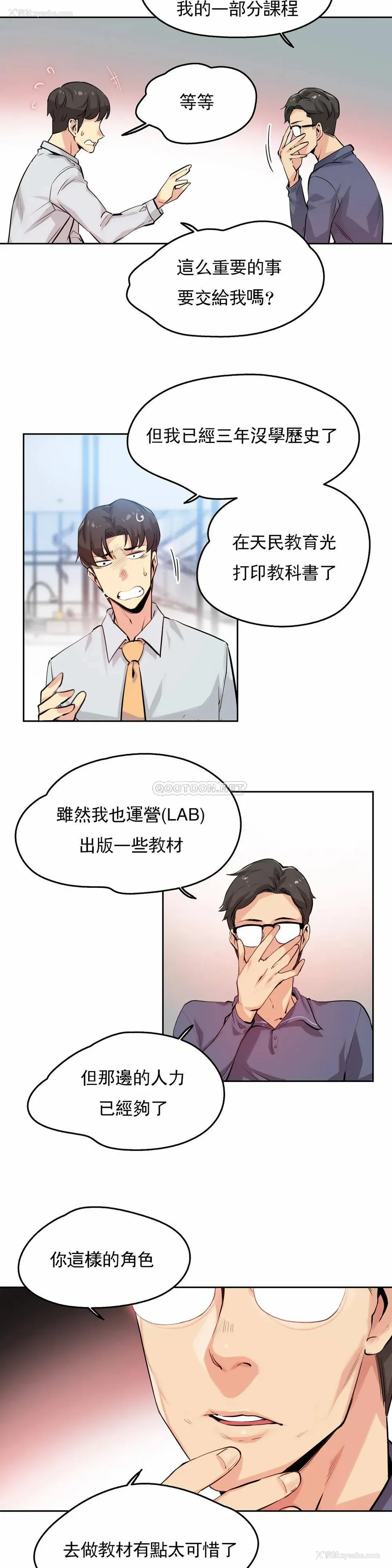 3P - 代理部