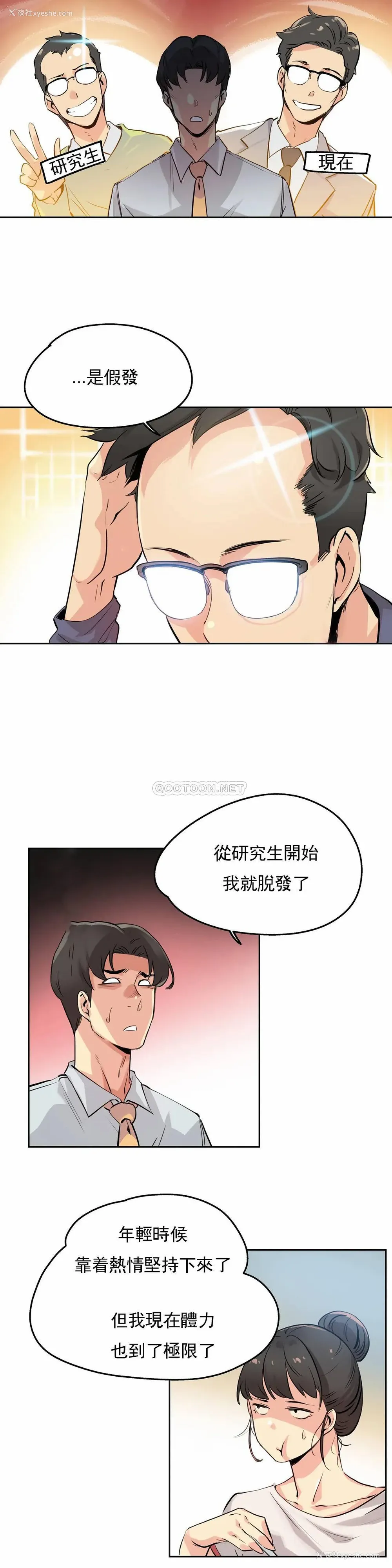 5P - 代理部
