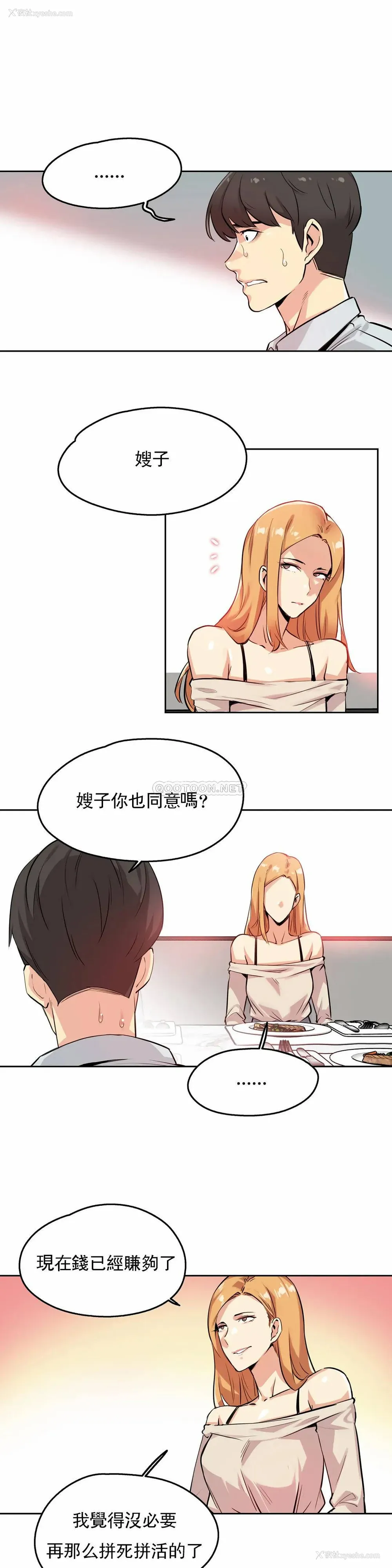 7P - 代理部