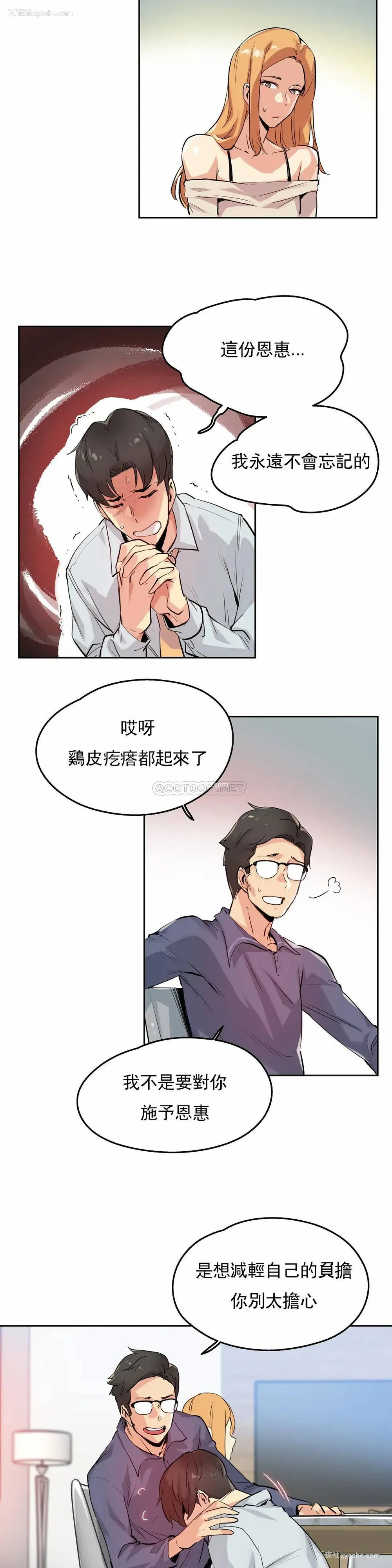9P - 代理部