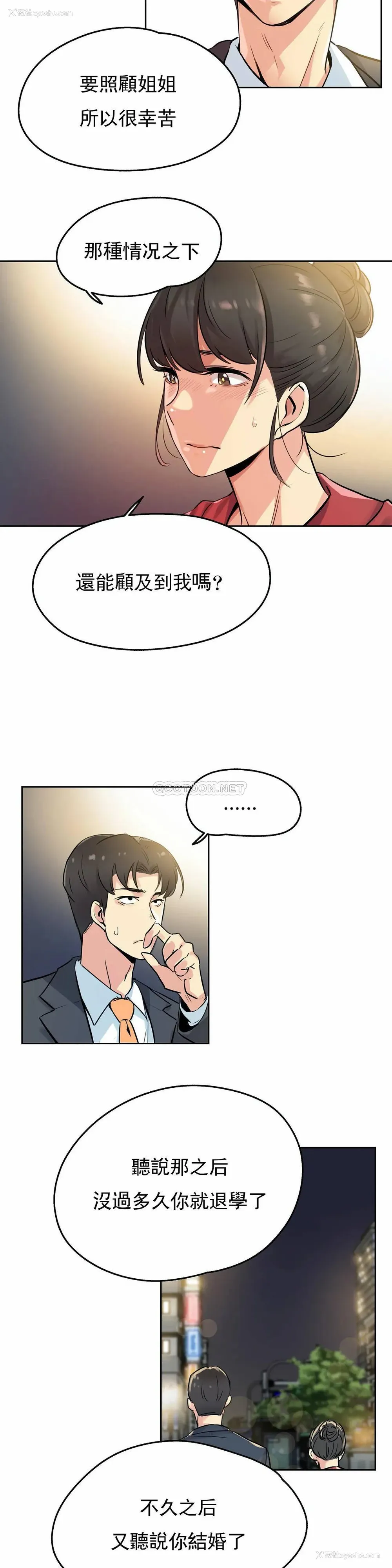 10P - 代理部