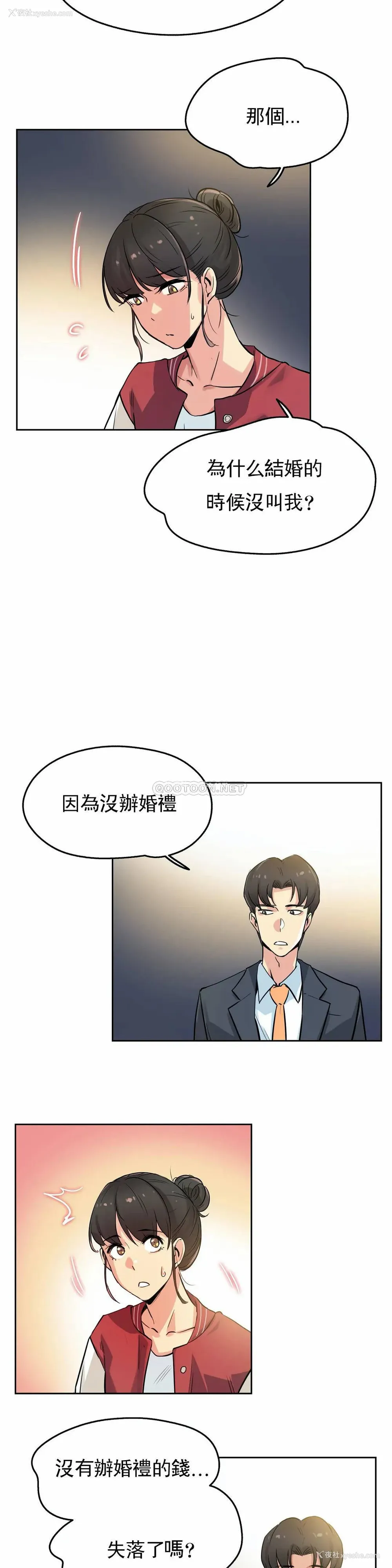 11P - 代理部