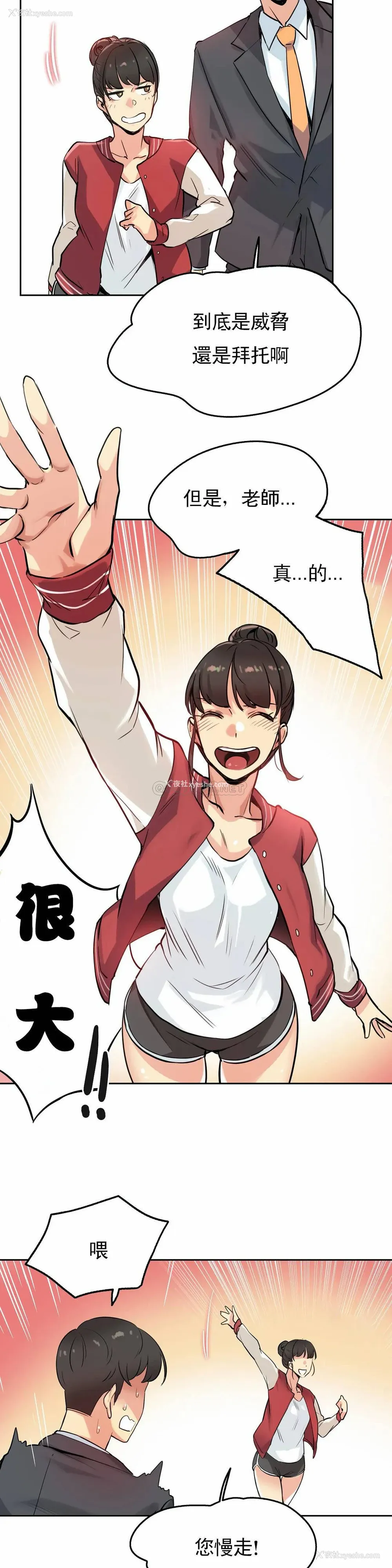 15P - 代理部