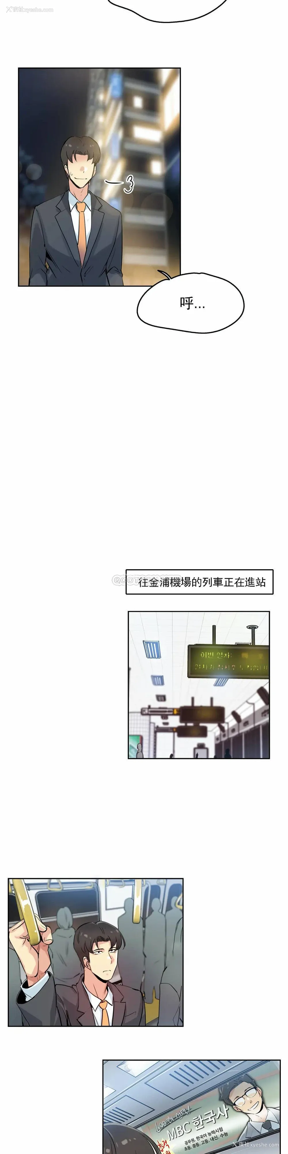 16P - 代理部