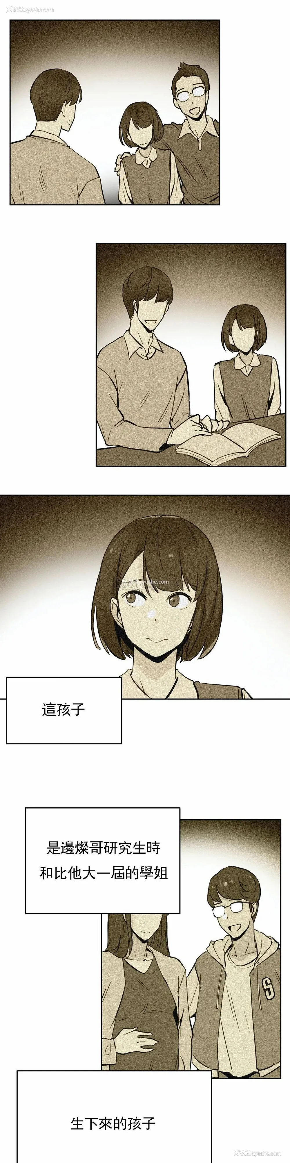 18P - 代理部