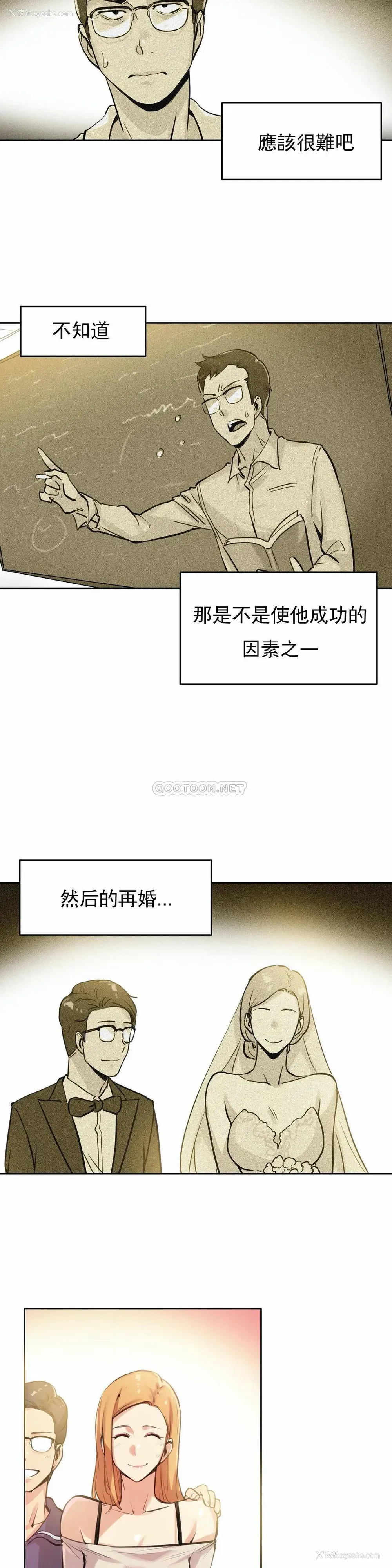 20P - 代理部