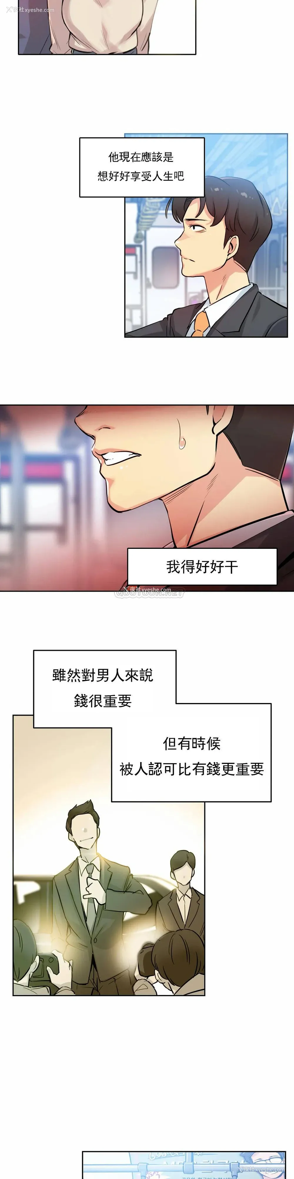 21P - 代理部