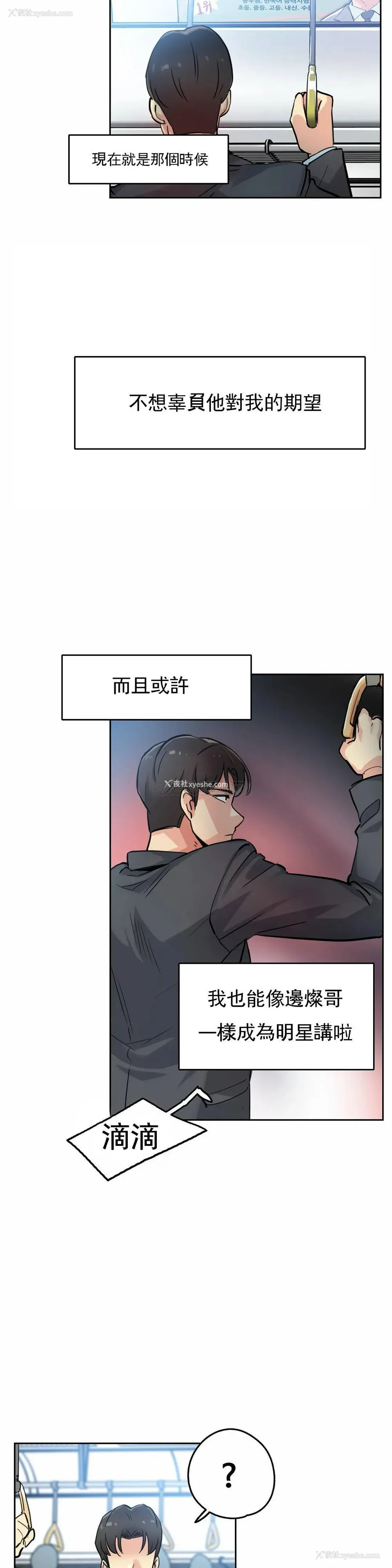 22P - 代理部