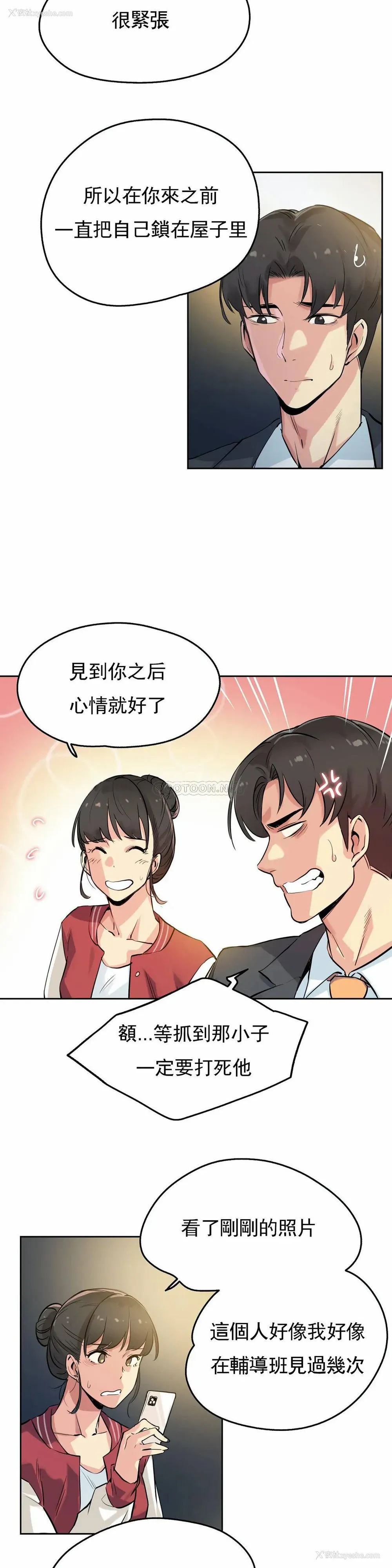 3P - 代理部