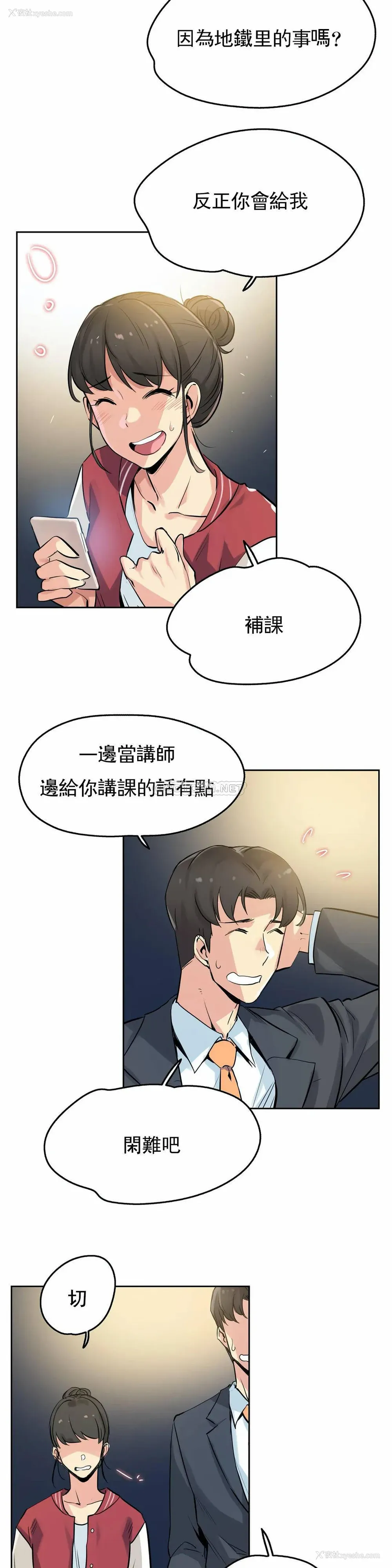 5P - 代理部