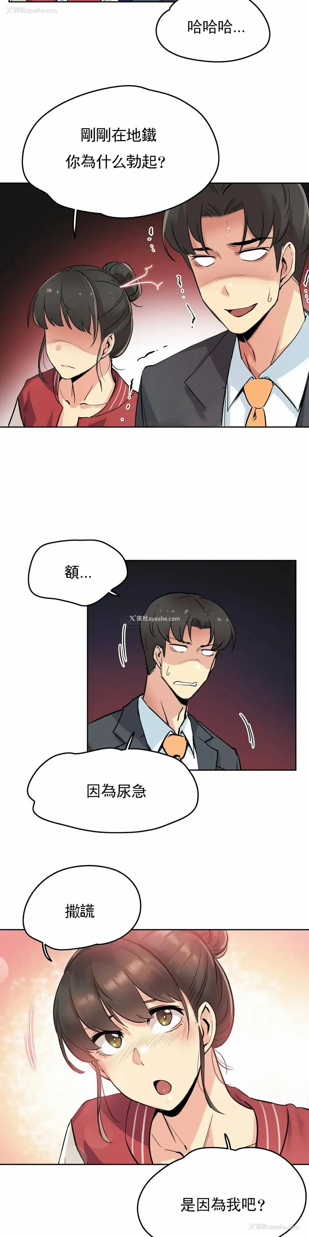 6P - 代理部