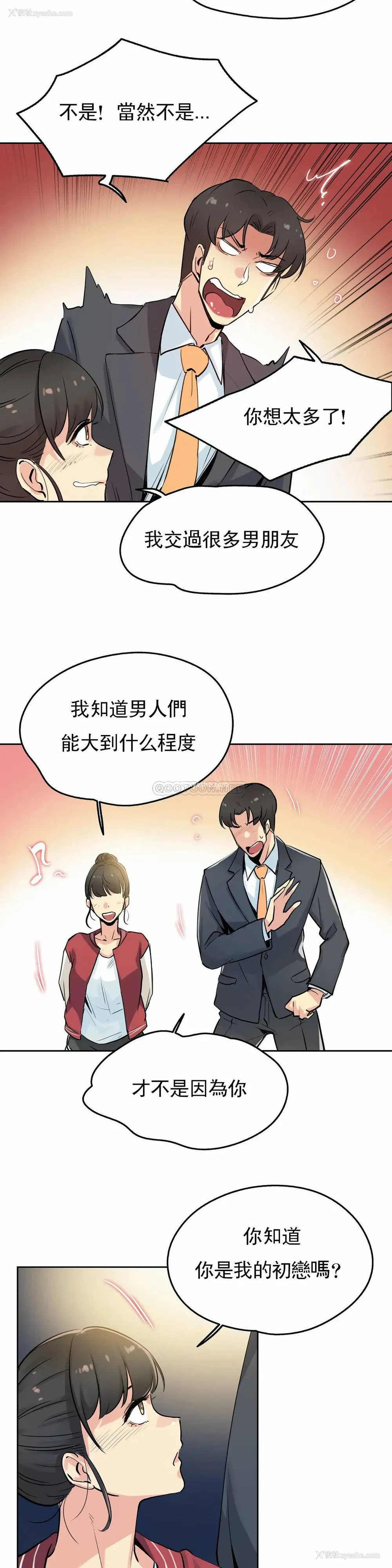 7P - 代理部