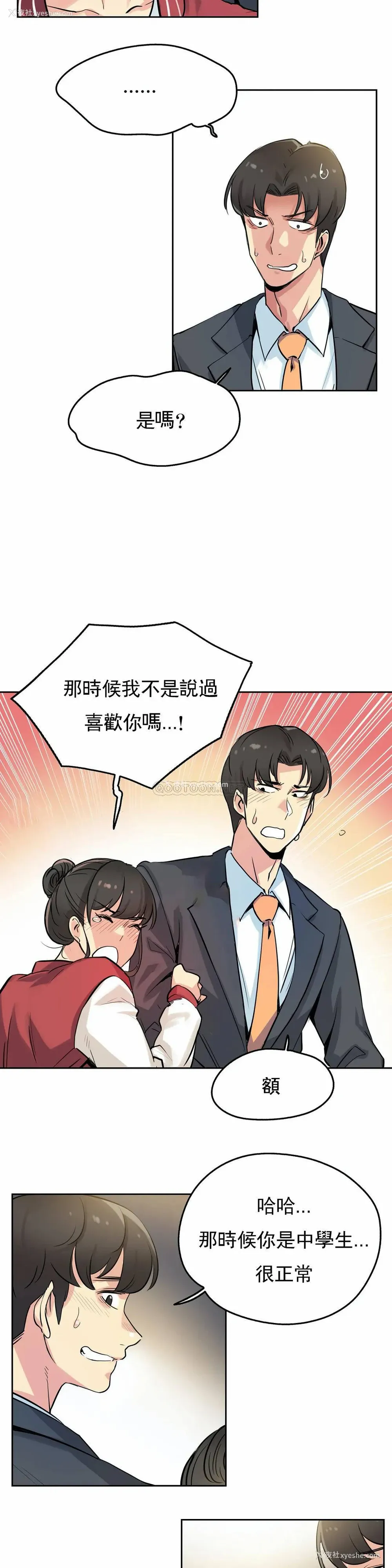 8P - 代理部