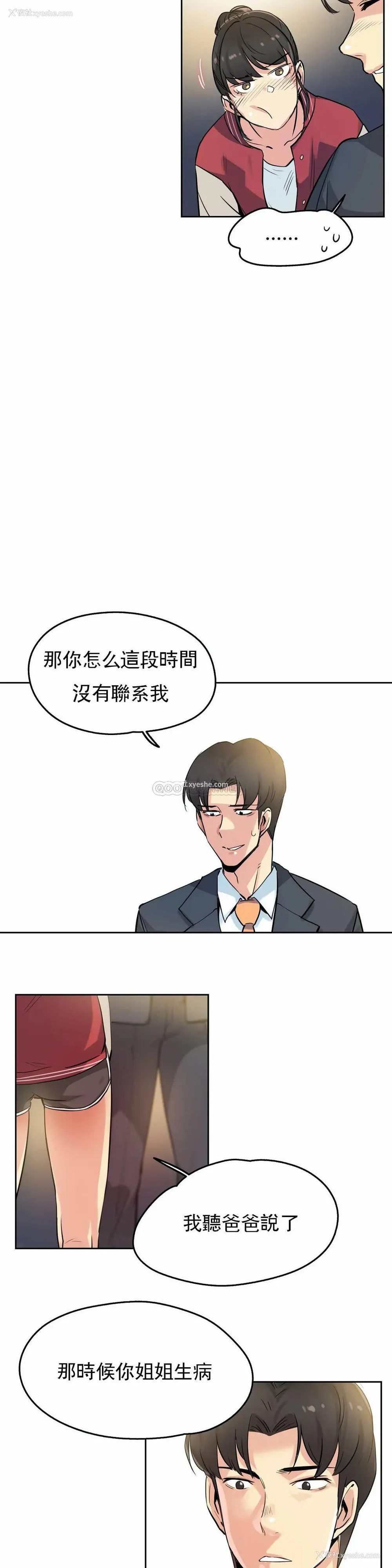 9P - 代理部