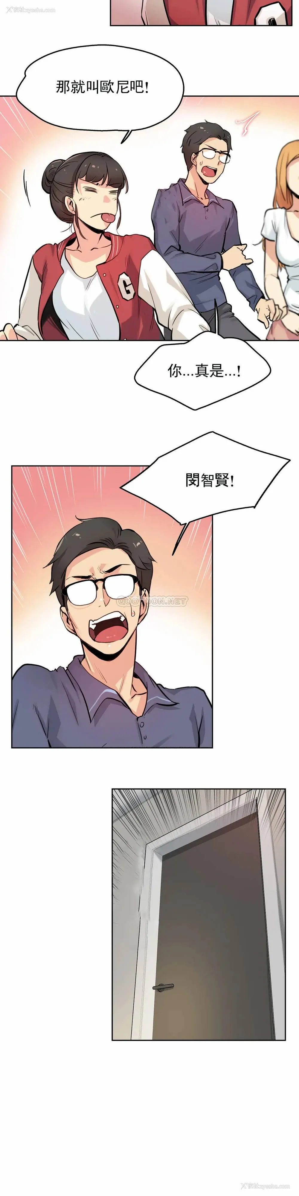 10P - 代理部