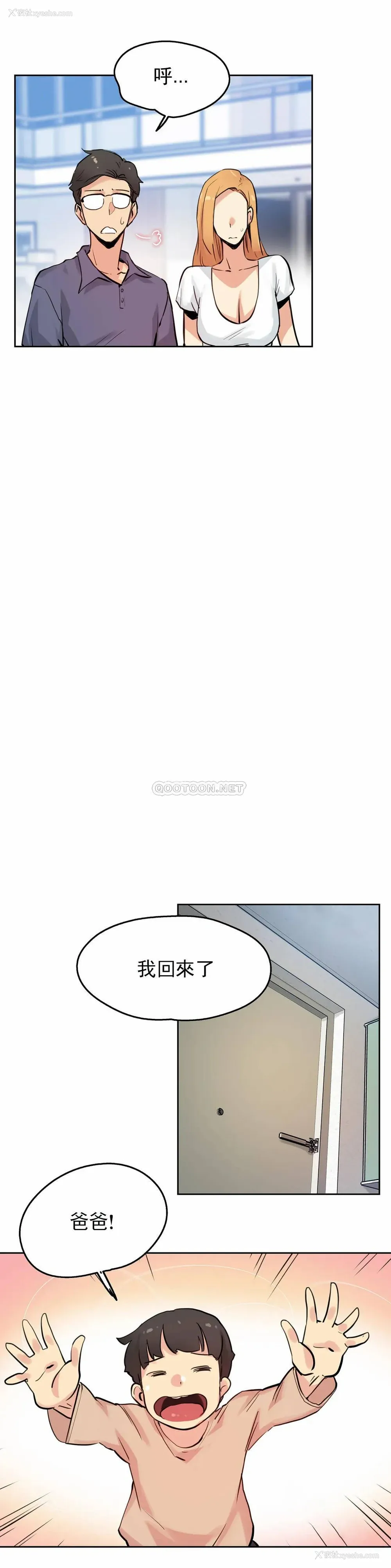 11P - 代理部