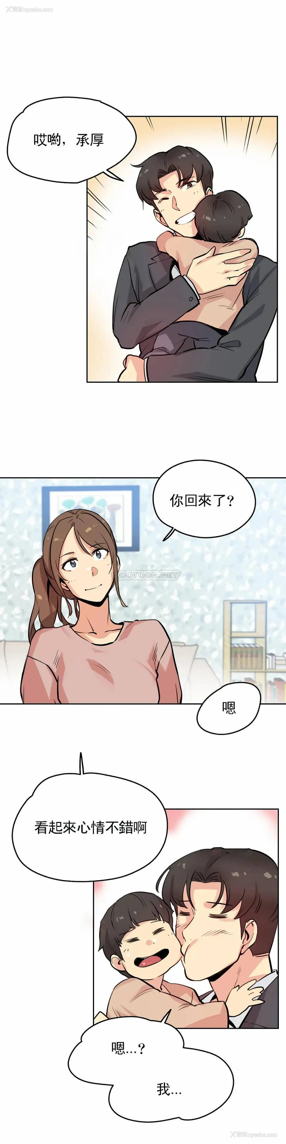 12P - 代理部