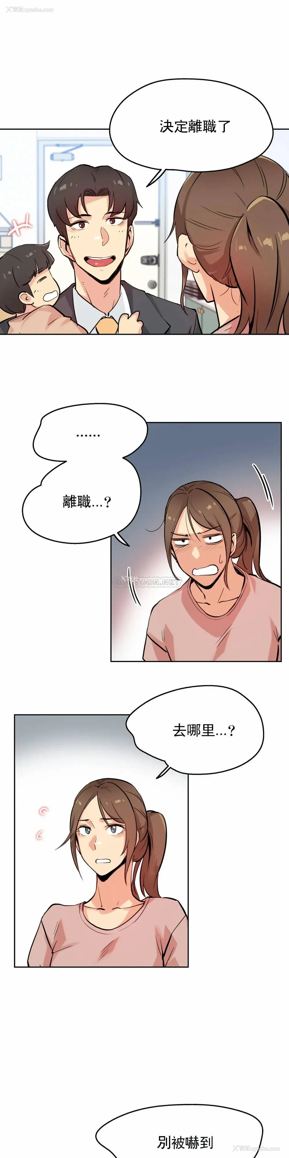 13P - 代理部