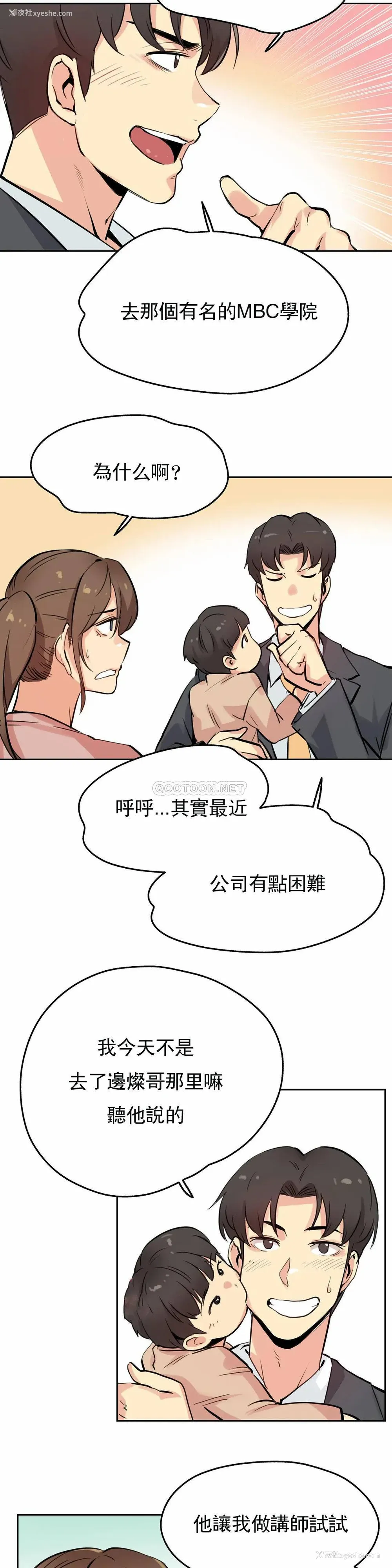 14P - 代理部