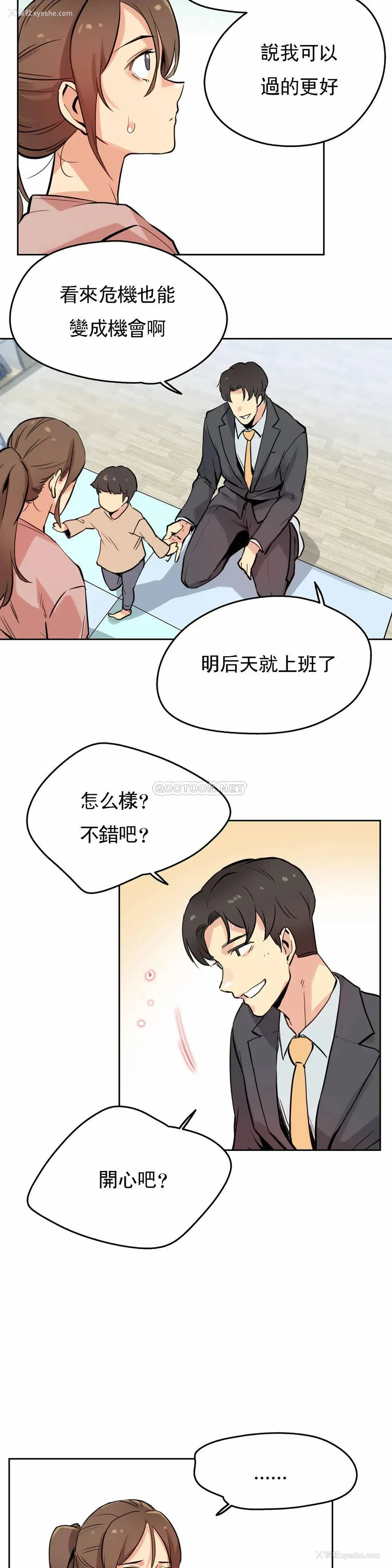 15P - 代理部