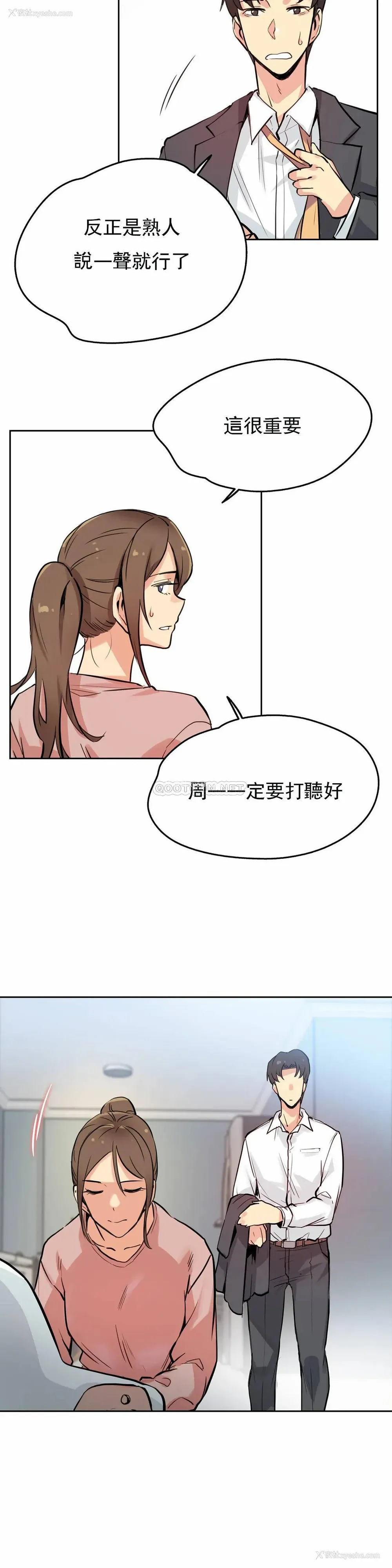 17P - 代理部