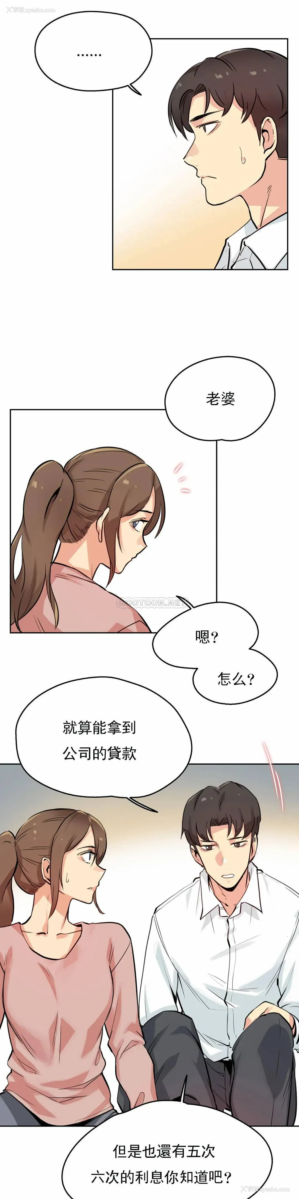 18P - 代理部