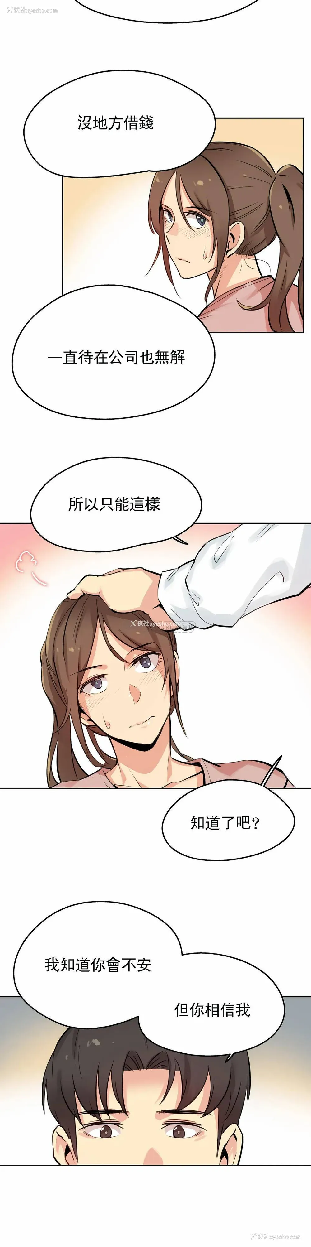 19P - 代理部