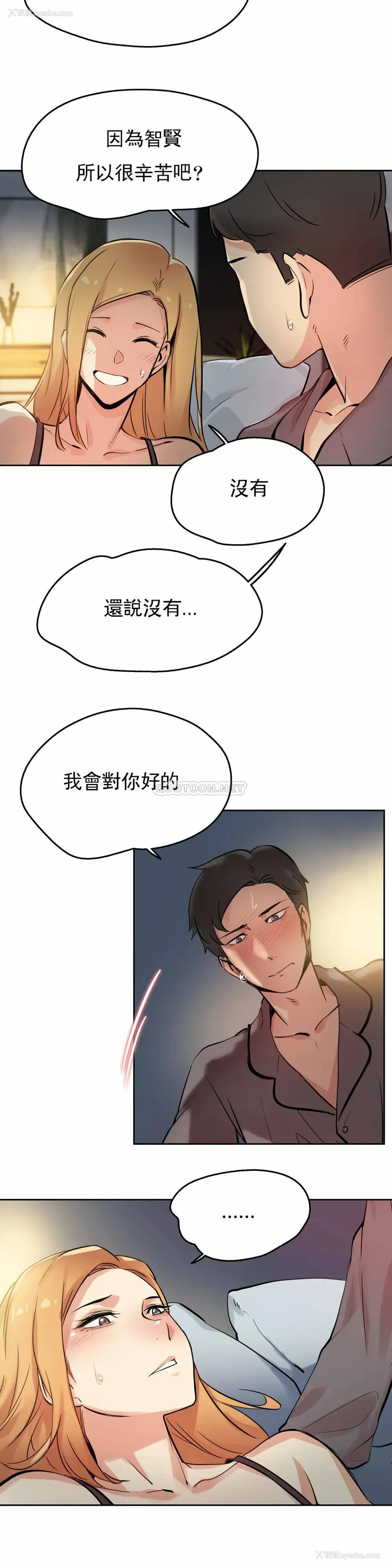 25P - 代理部