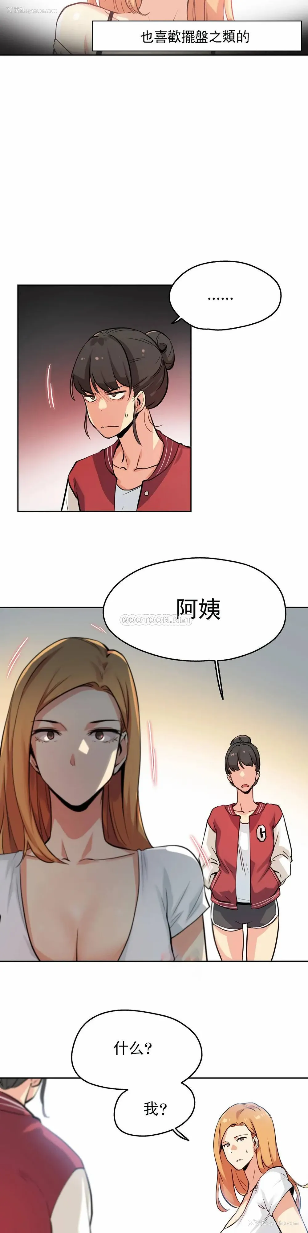 3P - 代理部