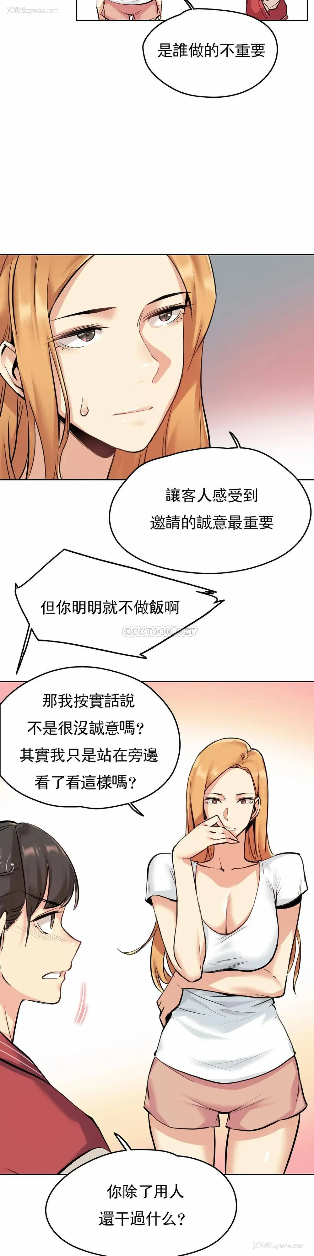 5P - 代理部