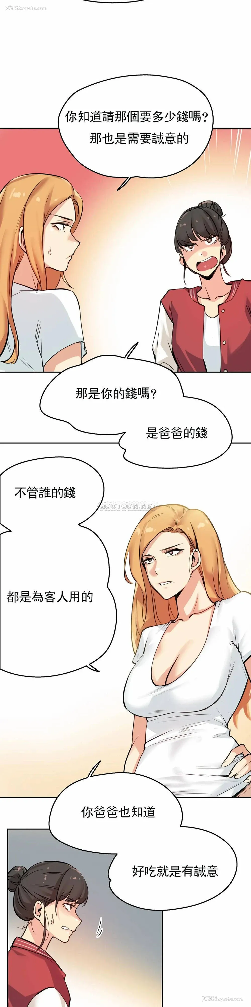 6P - 代理部