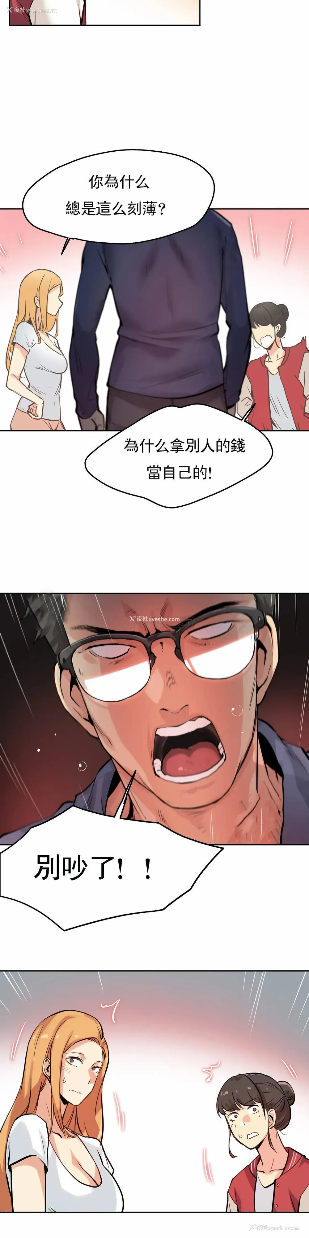 7P - 代理部