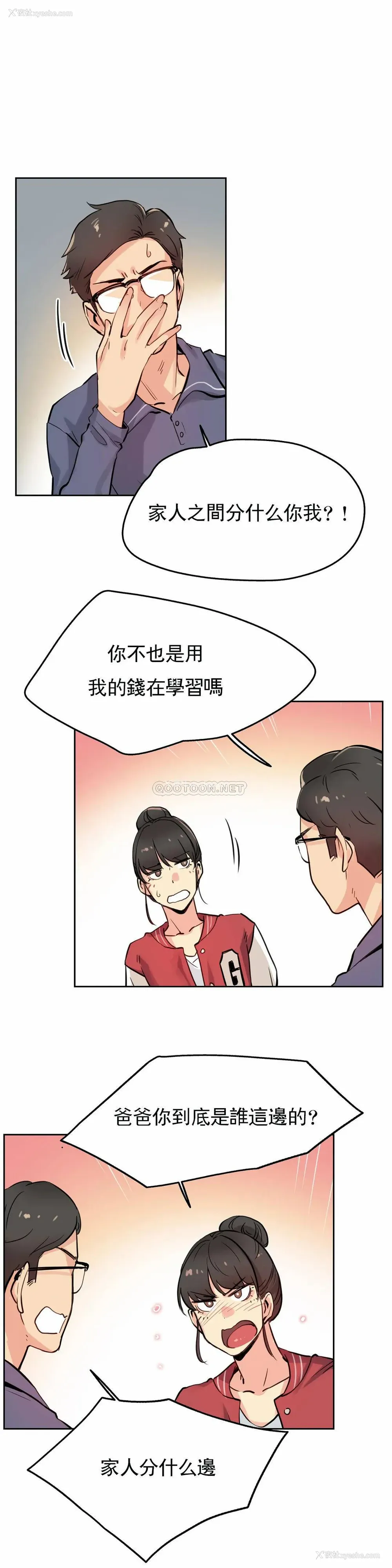 8P - 代理部