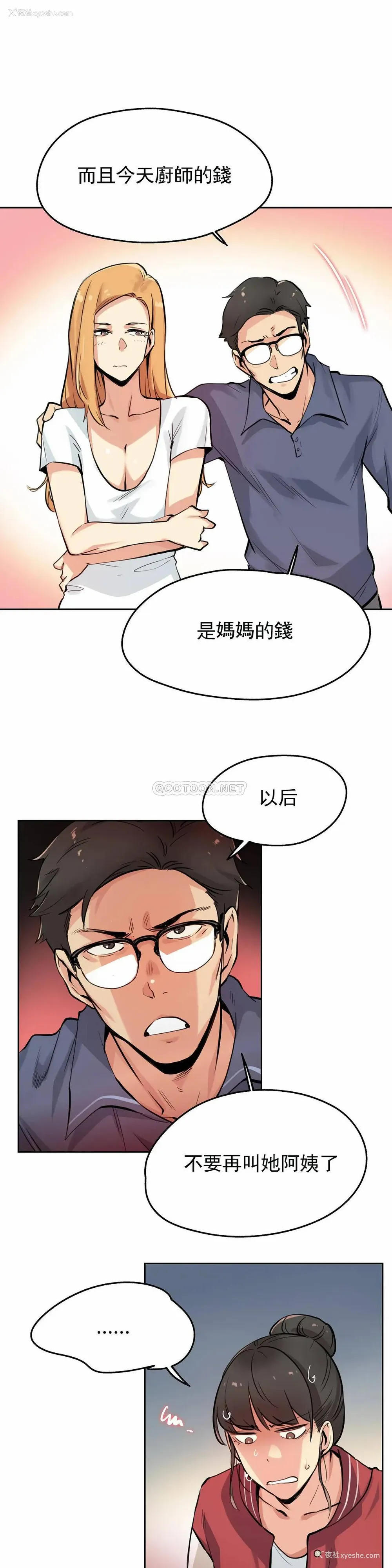 9P - 代理部