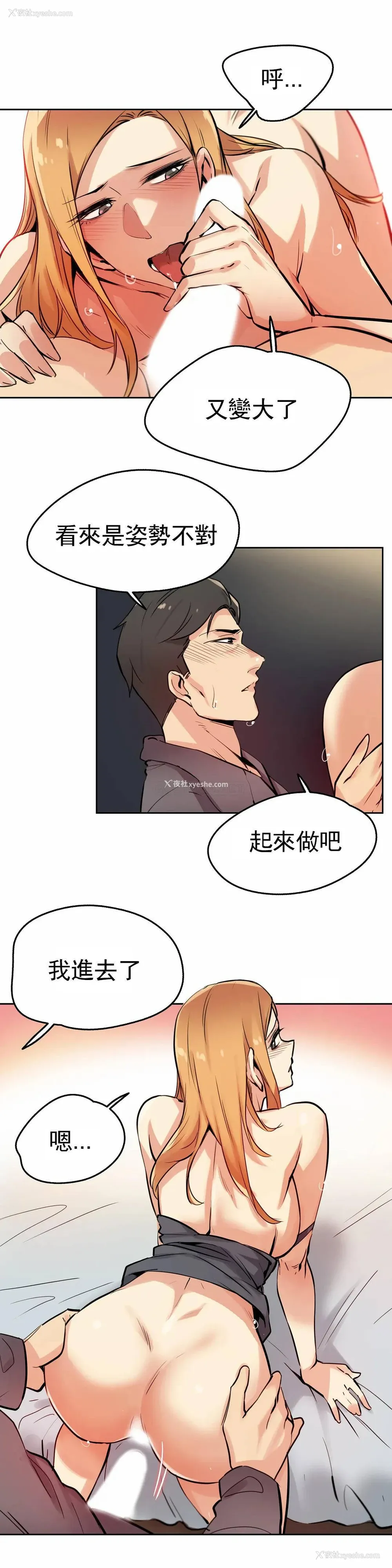 15P - 代理部