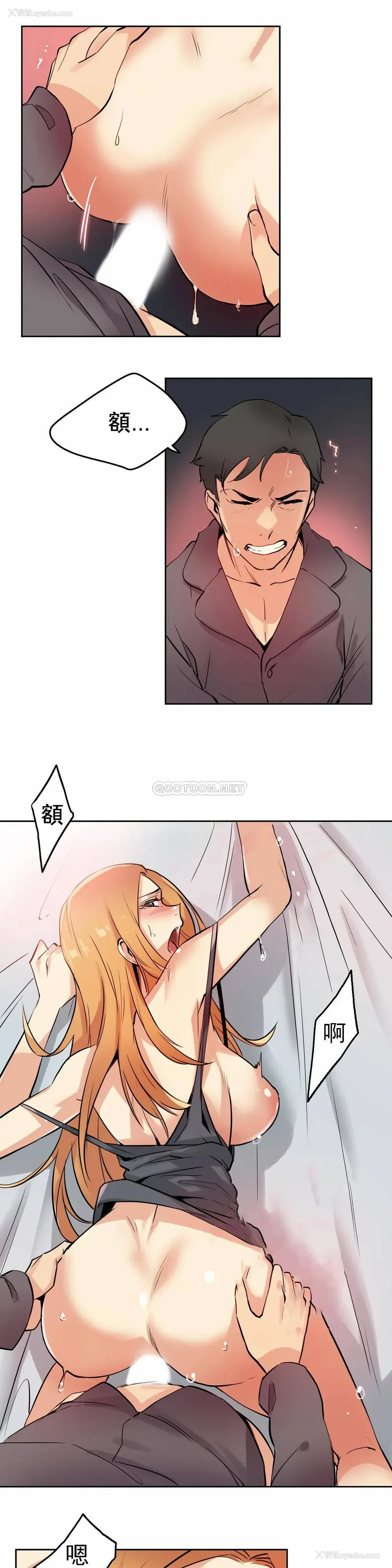 16P - 代理部