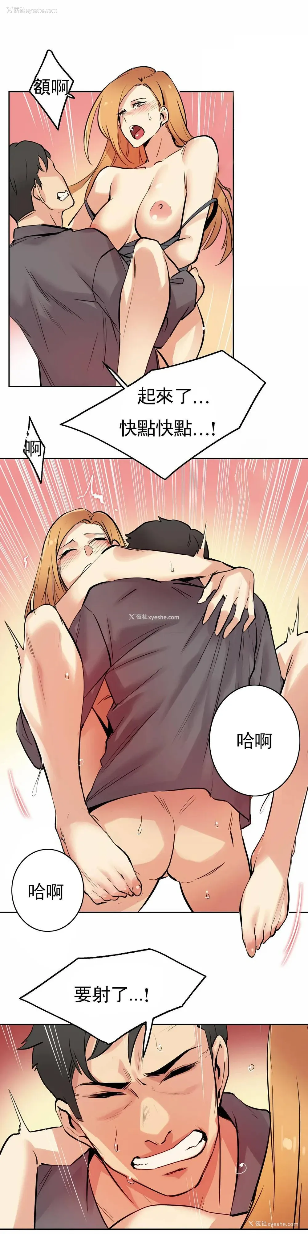 19P - 代理部