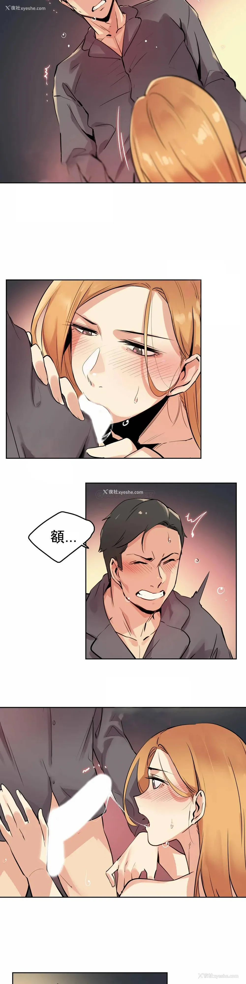 8P - 代理部