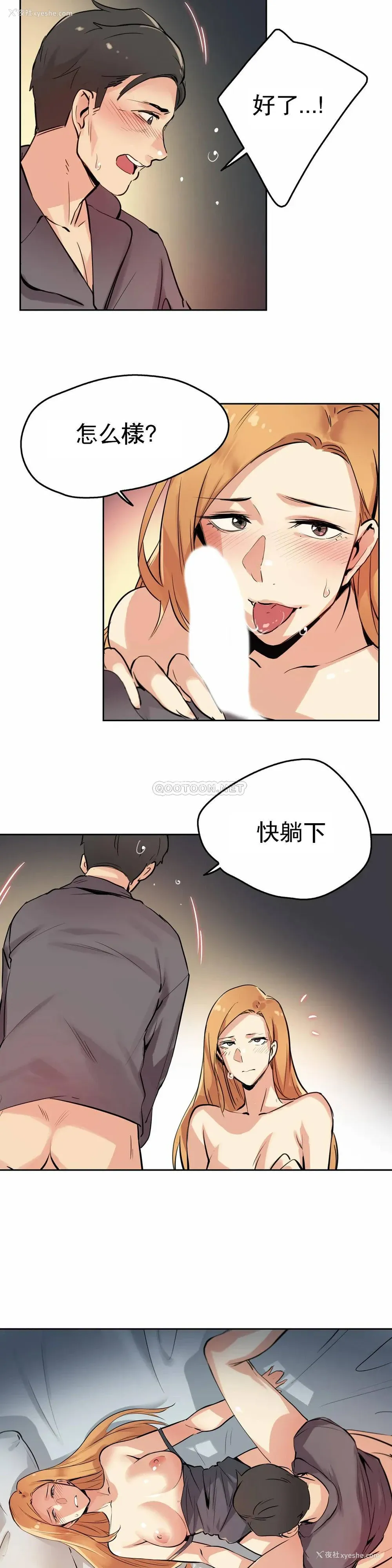 9P - 代理部