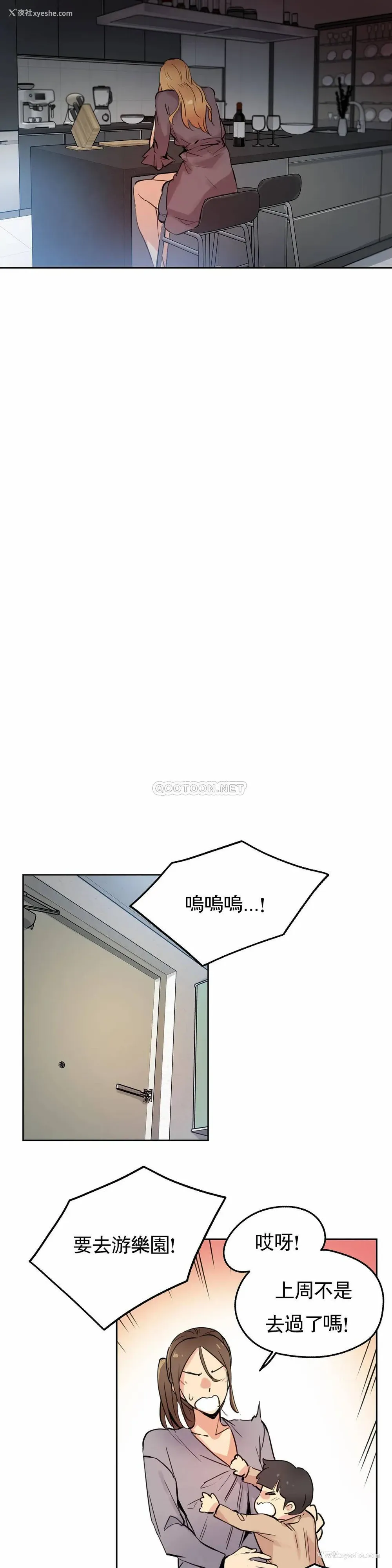 12P - 代理部