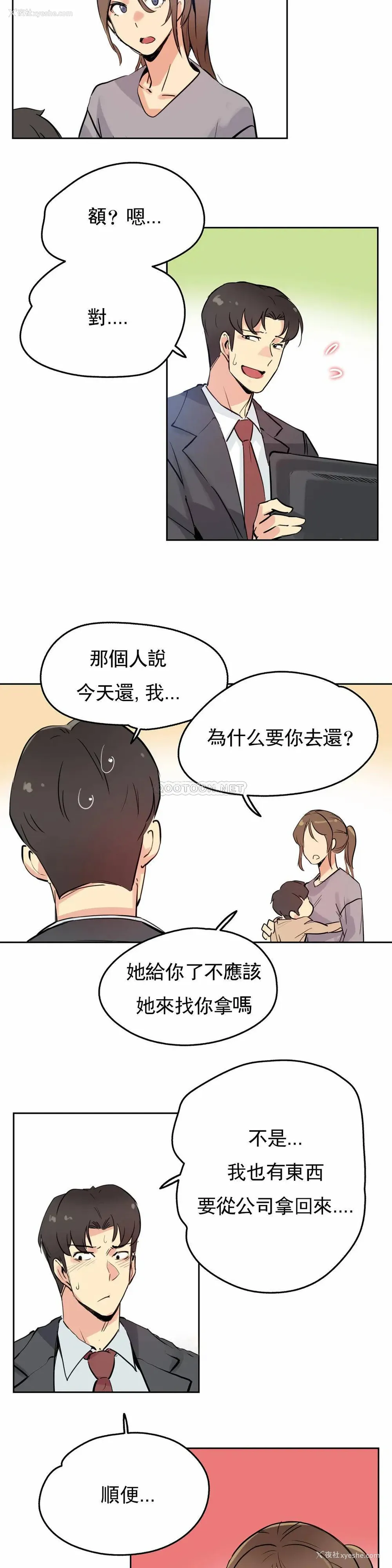 14P - 代理部