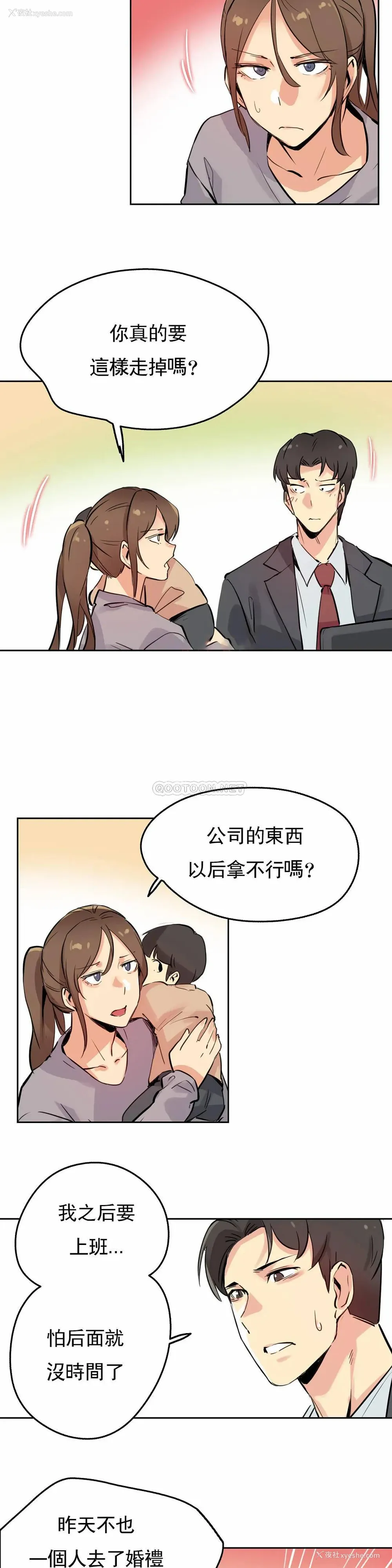 15P - 代理部