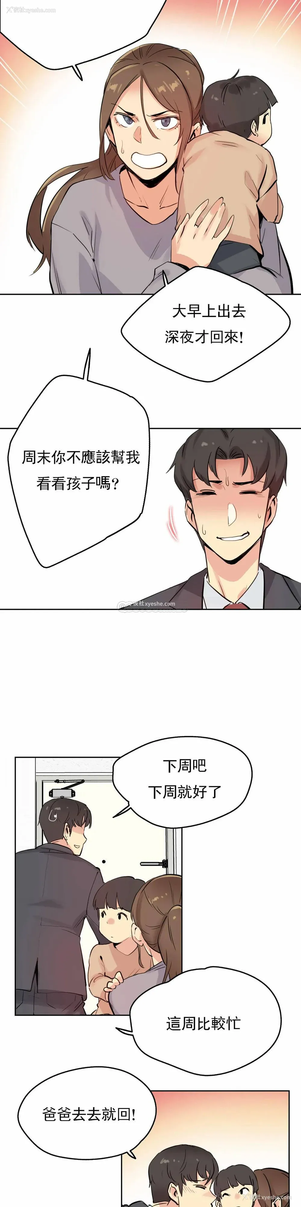 16P - 代理部